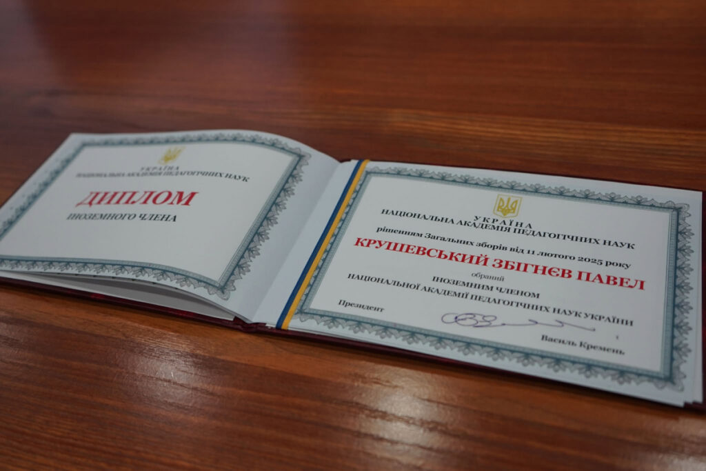 Dokumenty potwierdzające wyróżnienie rektora